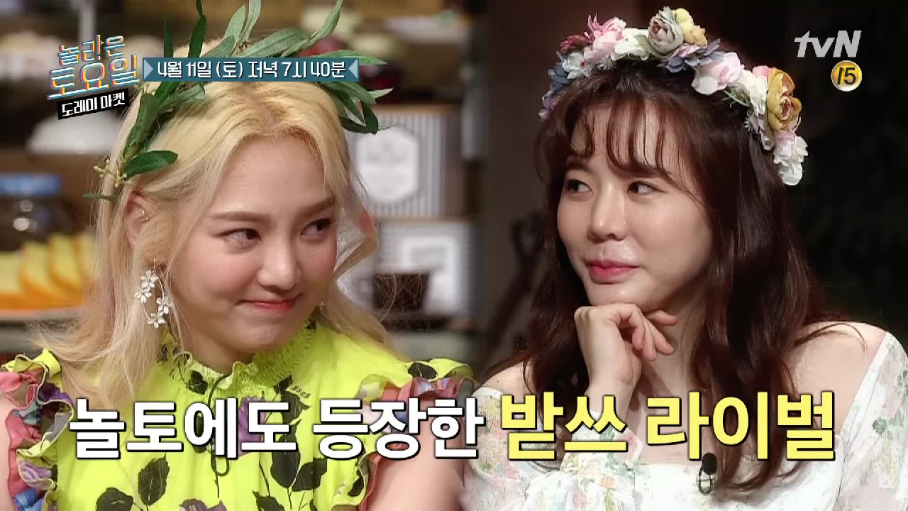[예고] 효연X써니 받쓰 싸움에 도레미 등 터진다!!!! - kakaoTV [예고] 효연X써니 받쓰 싸움에 도레미 등 터진다!!!!