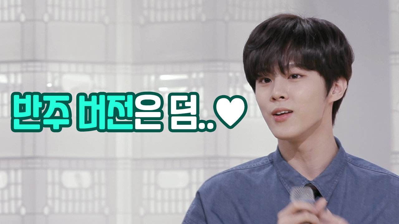 (반주 버전은 덤..❤) 우석⭐미모 손전등 ON! 귀호강은 서비스 [신상...