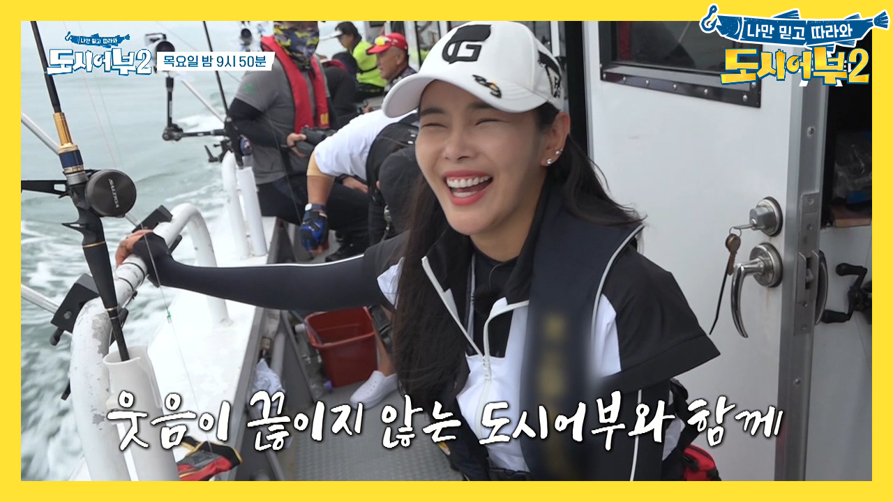 [다음이야기] 민어 잡아보쉬↗↗↗ 복덩이 게스트 ♥조정민♥과 함께 어복 ...