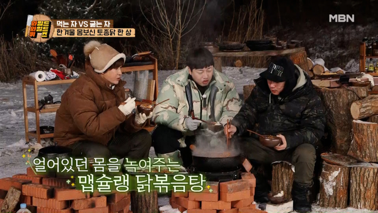 국물이 끝내줘요~! 문어까지 넣어 맛도 영양도 만점! 한겨울 몸보신 토종닭 닭볶음탕 MBN 210302 방송