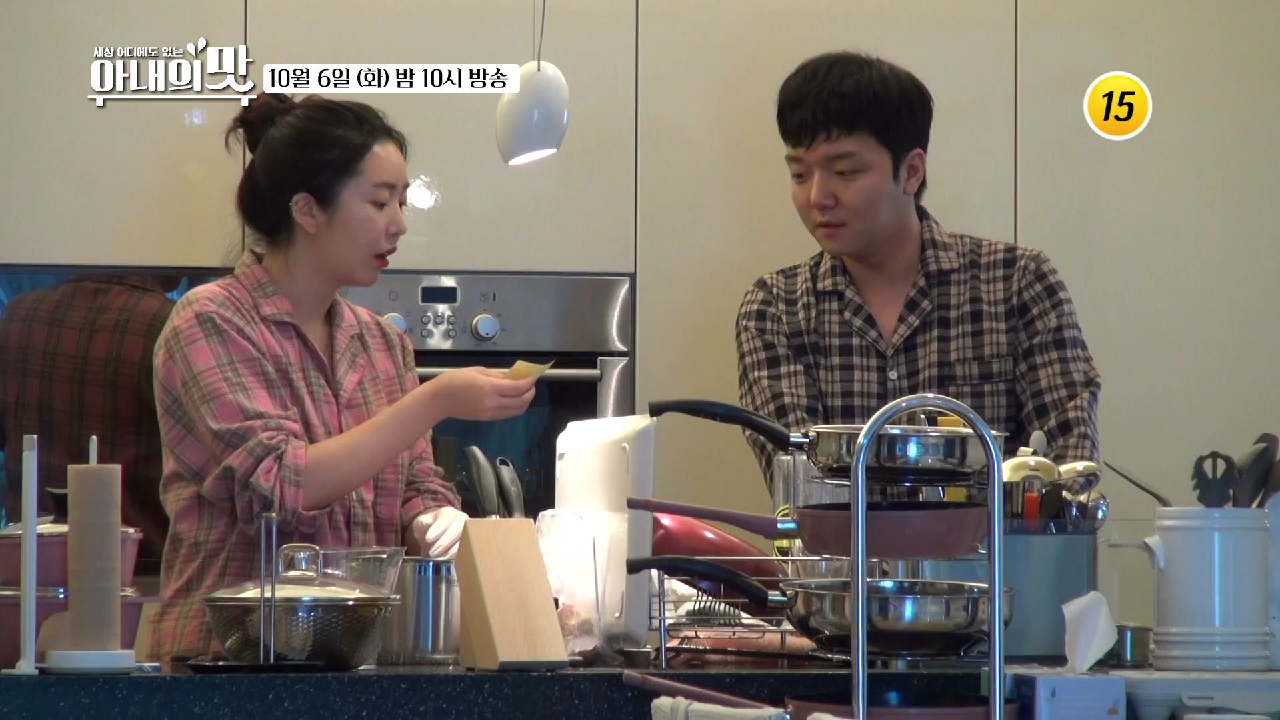 아내의 맛 118회