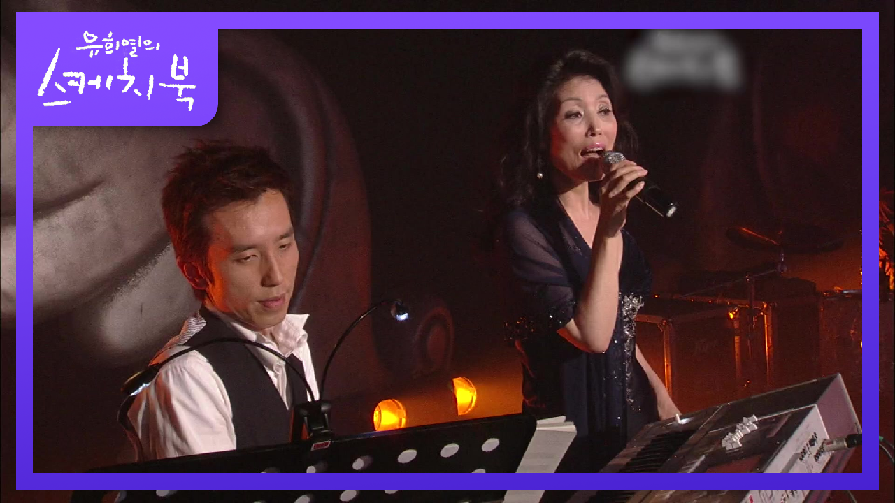 정훈희 - 꽃밭에서