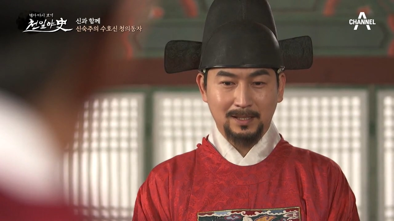 바다를 건너 대마도로~ 수호신 덕에 꽃길 펼쳐진 신숙주