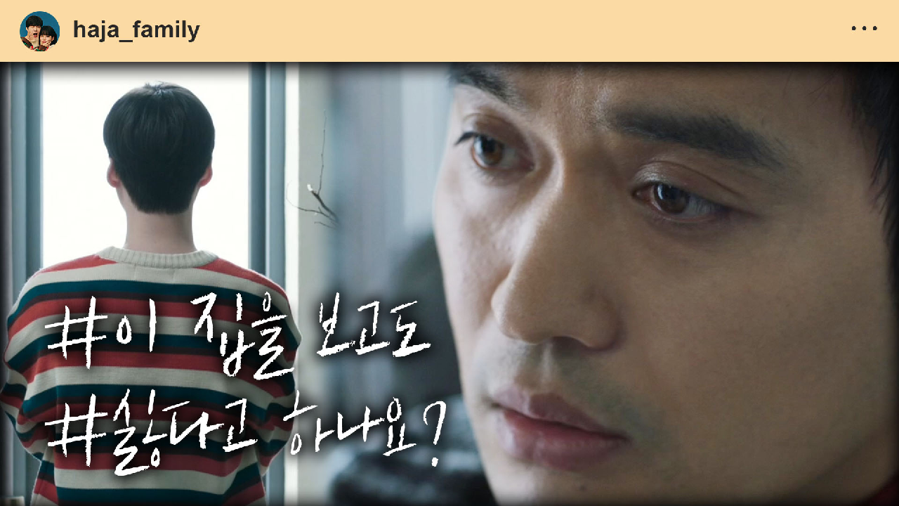 하자있는 인간들 25회 재방송 다시보기, 공식영상 보러가기 하자있는 인간들 25회 재방송 다시보기, 공식영상 보러가기