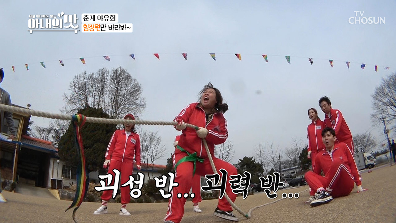 윙크로 기선제압? 미녀 vs 샅바퀸 (괴성 반...괴력 반!!!)