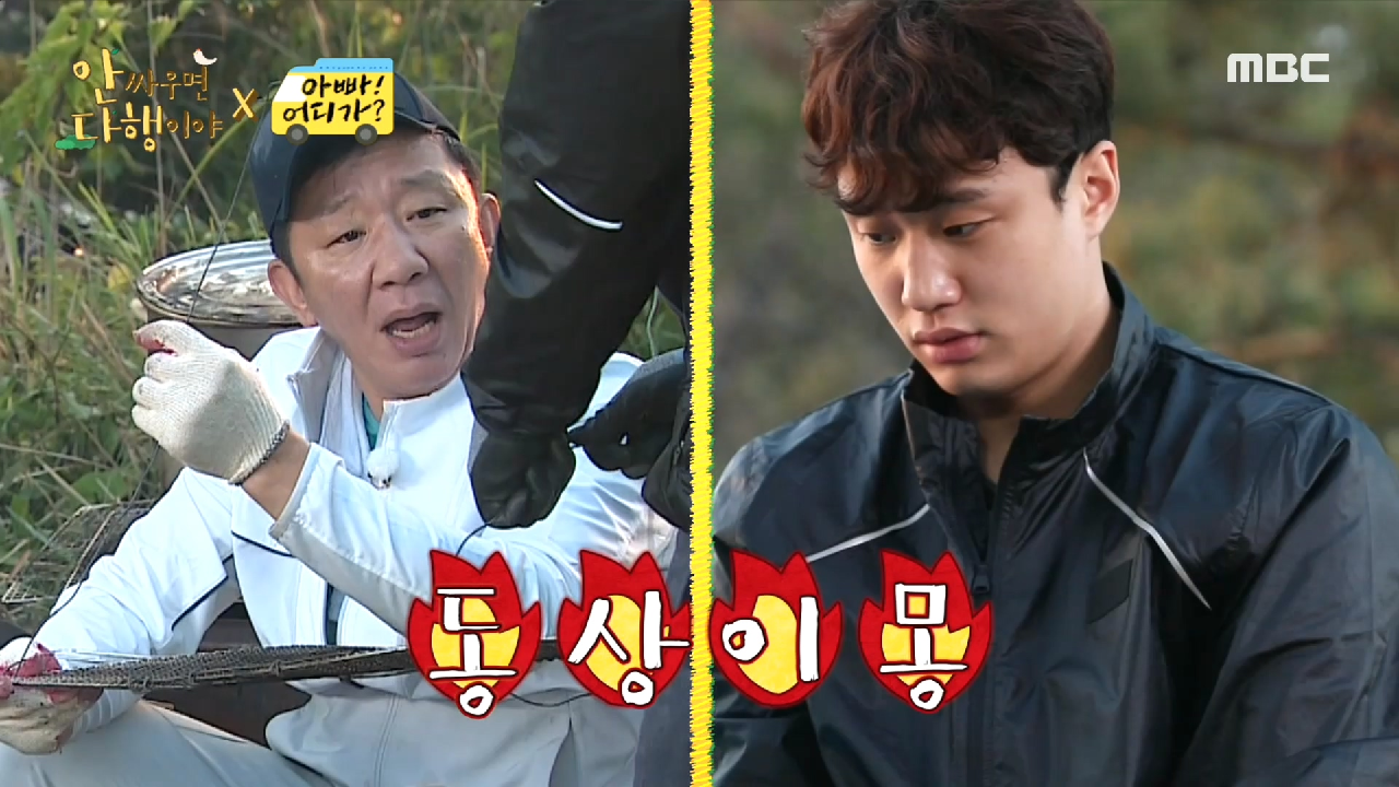 허버지 말 안 듣는 허웅&amp;허훈 형제 ＂이게 불판이야?!?＂ , MBC 210705 방송