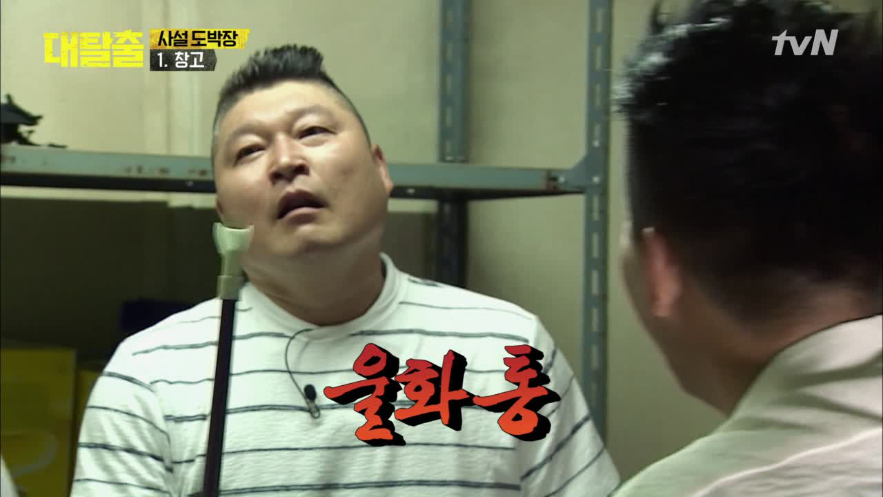 (멘붕) 이런 프로그램인지 몰랐어!!!!