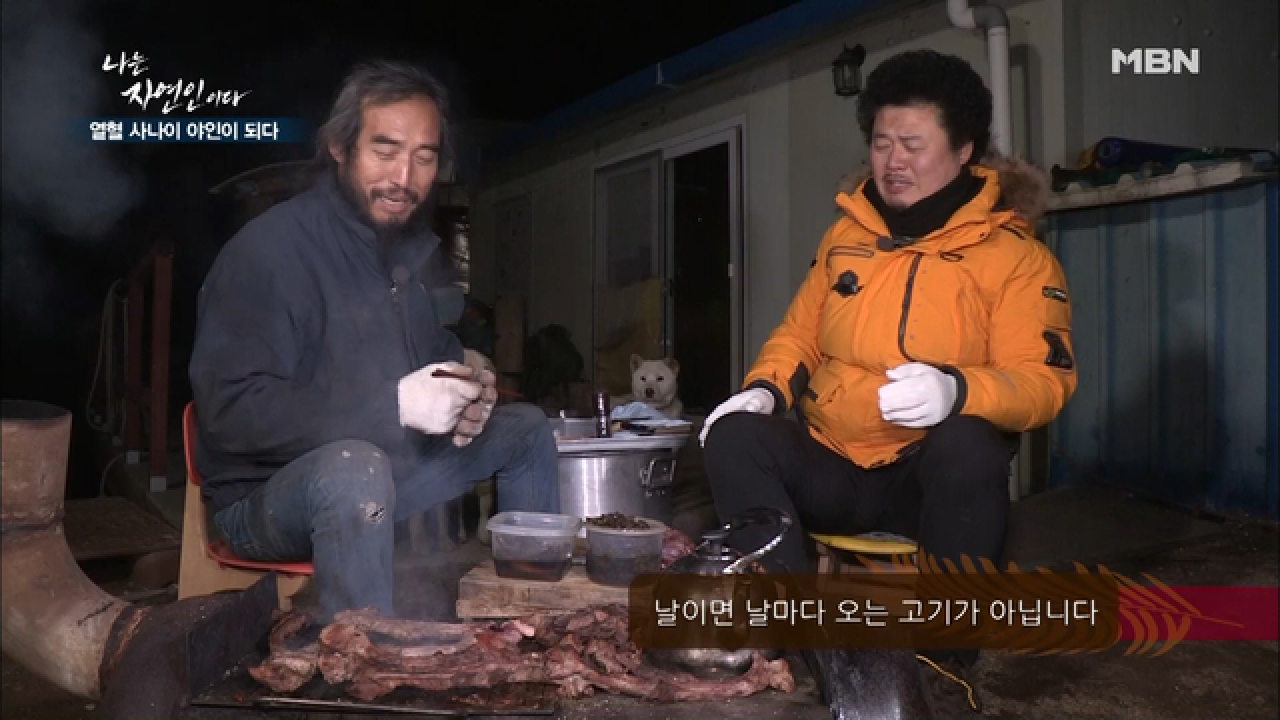 육즙이 줄줄 흐르는 멧돼지고기 - kakaoTV 육즙이 줄줄 흐르는 멧돼지고기