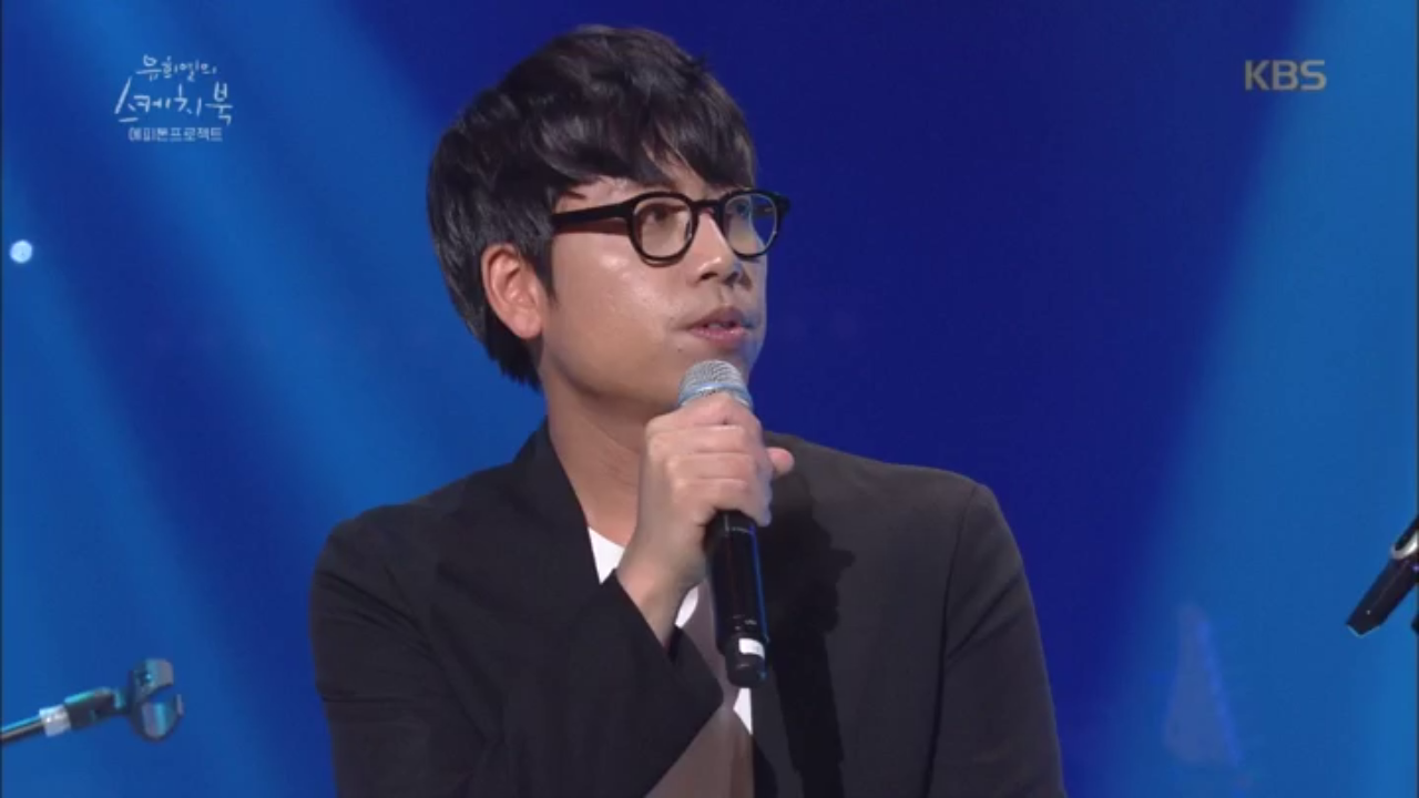 방송 통틀어 3번 나온 에피톤 프로젝트, 유일하게 유스케에만!