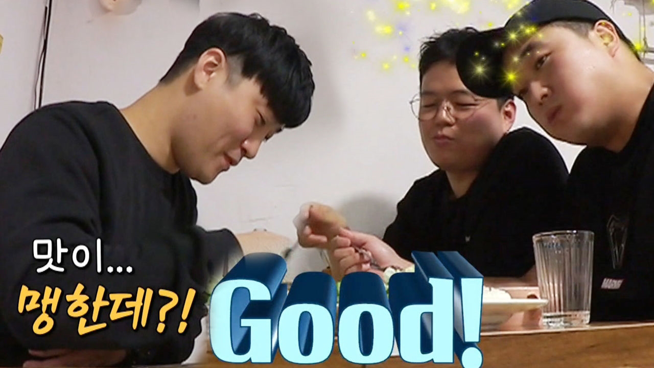 ‘프로 함박러&#39;s’ 필동 함박 3인방의 예측불가 시식평!