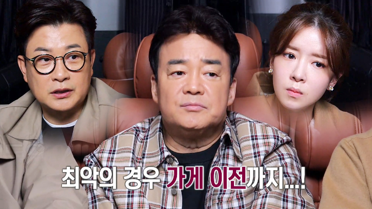 코로나19 바이러스로 인해 ‘위기를 맞은 식당들’