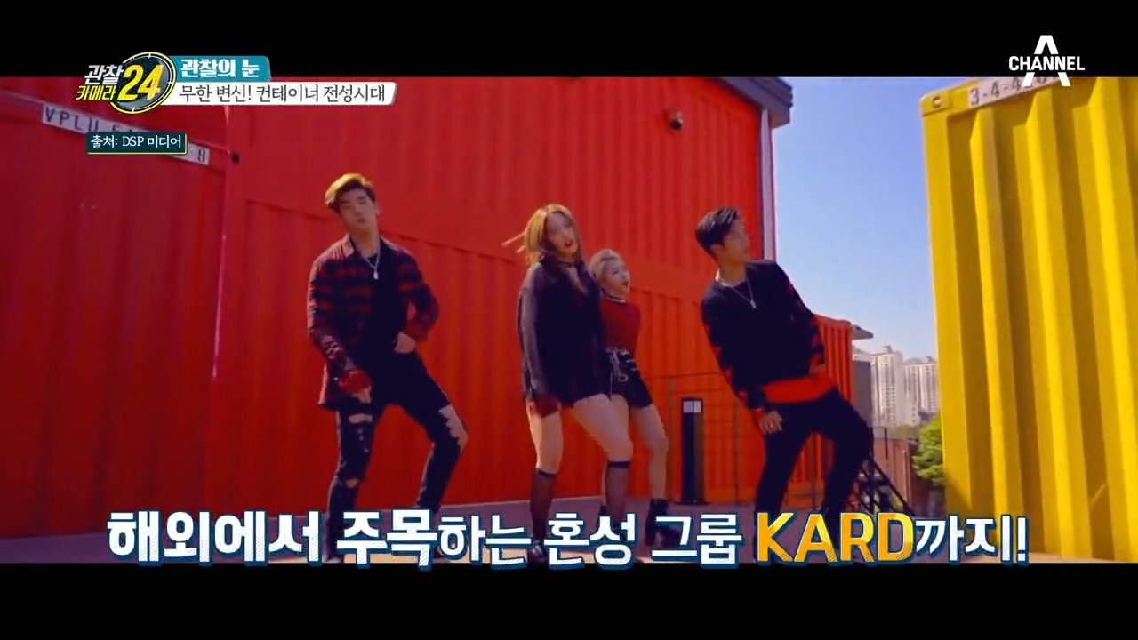 컨테이너의 새로운 변신! 복합 문화 공간으로 재탄생한 컨테이너 박스