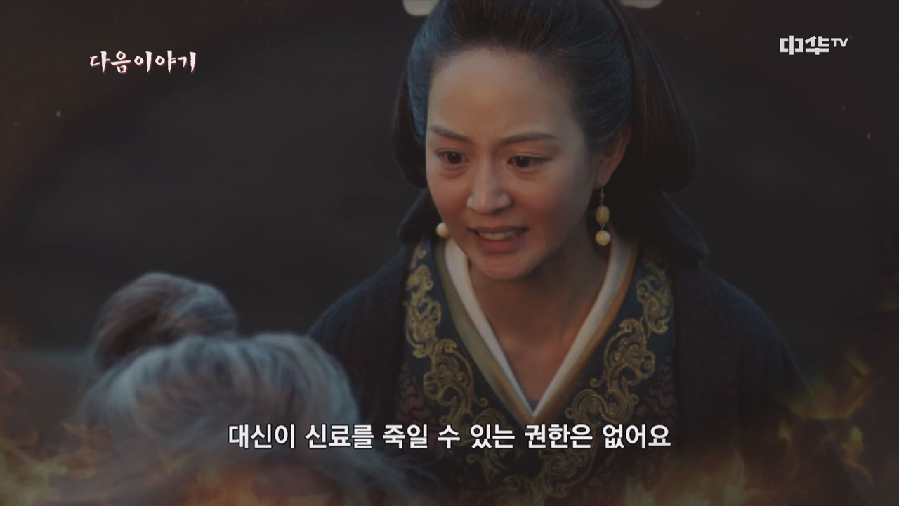 사마의 : 최후의 승자 42회