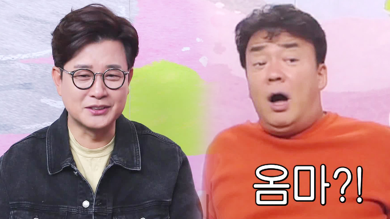 ‘특집으로 올 거예요?’ 백종원×김성주, 병 주고 약주고 솔루션♡