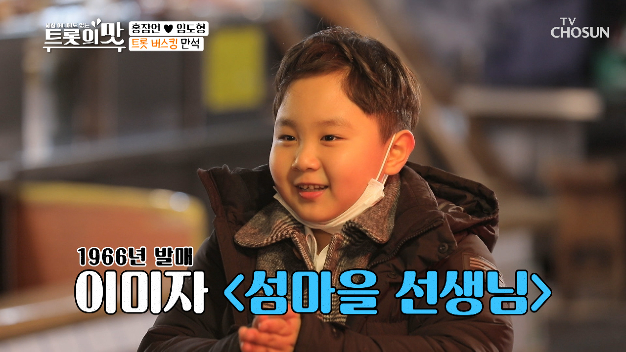 트롯 버스킹↗ 안동역에서♩ + 섬마을 선생님♭ 앵콜!앵콜!