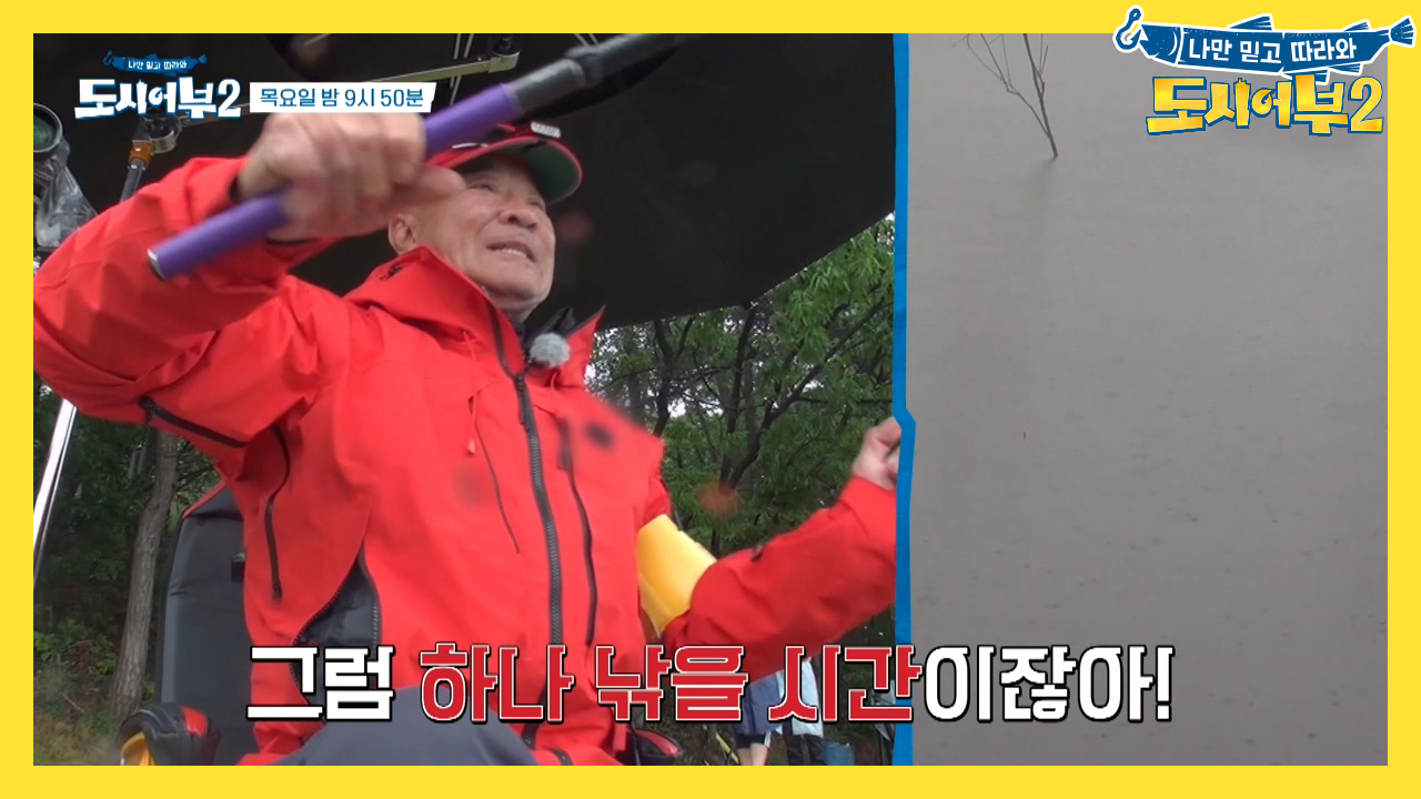 [선공개] 붉은무사 덕화의 ★대물잉어★ 도전