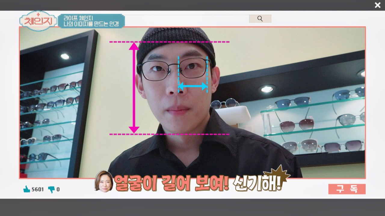나에게 어울리는 &#39;안경 스타일&#39; 고르는 꿀Tip☆