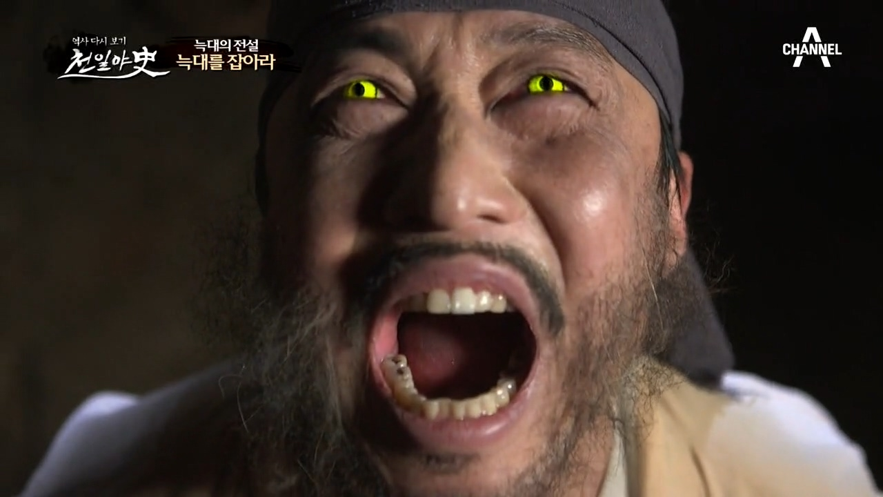 '늑대를 잡아라' 사람을 해치지 않기 위해 애쓰는 만복 부...