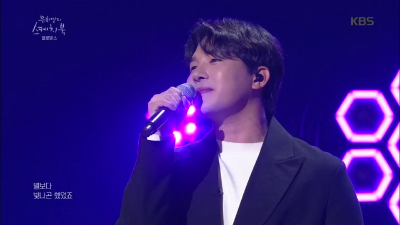 프로 힐링러들..☆ (신곡) 멜로망스 - 축제♬