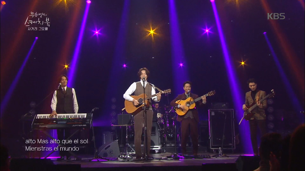 ※내적댄스 주의※ 사거리 그오빠 - Volare♬