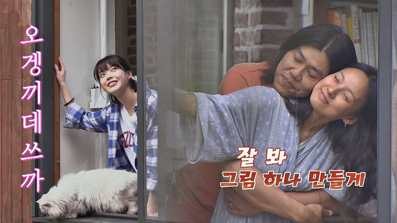 [CF] 비가 오는 지금, 함께 느껴볼까요~? 오겡끼데쓰까☆