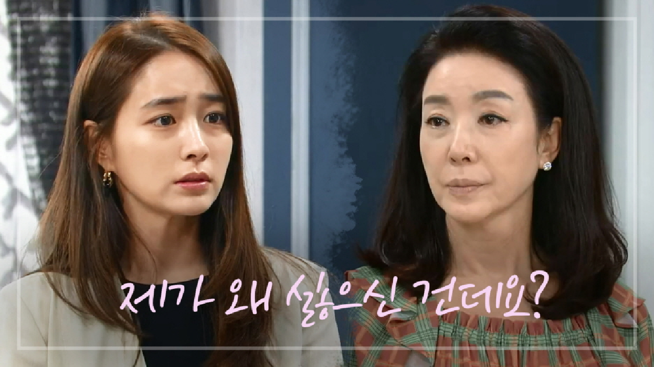 김보연 찾아가 속마음 터놓는 이민정... ＂마음이 너무 아파요...＂