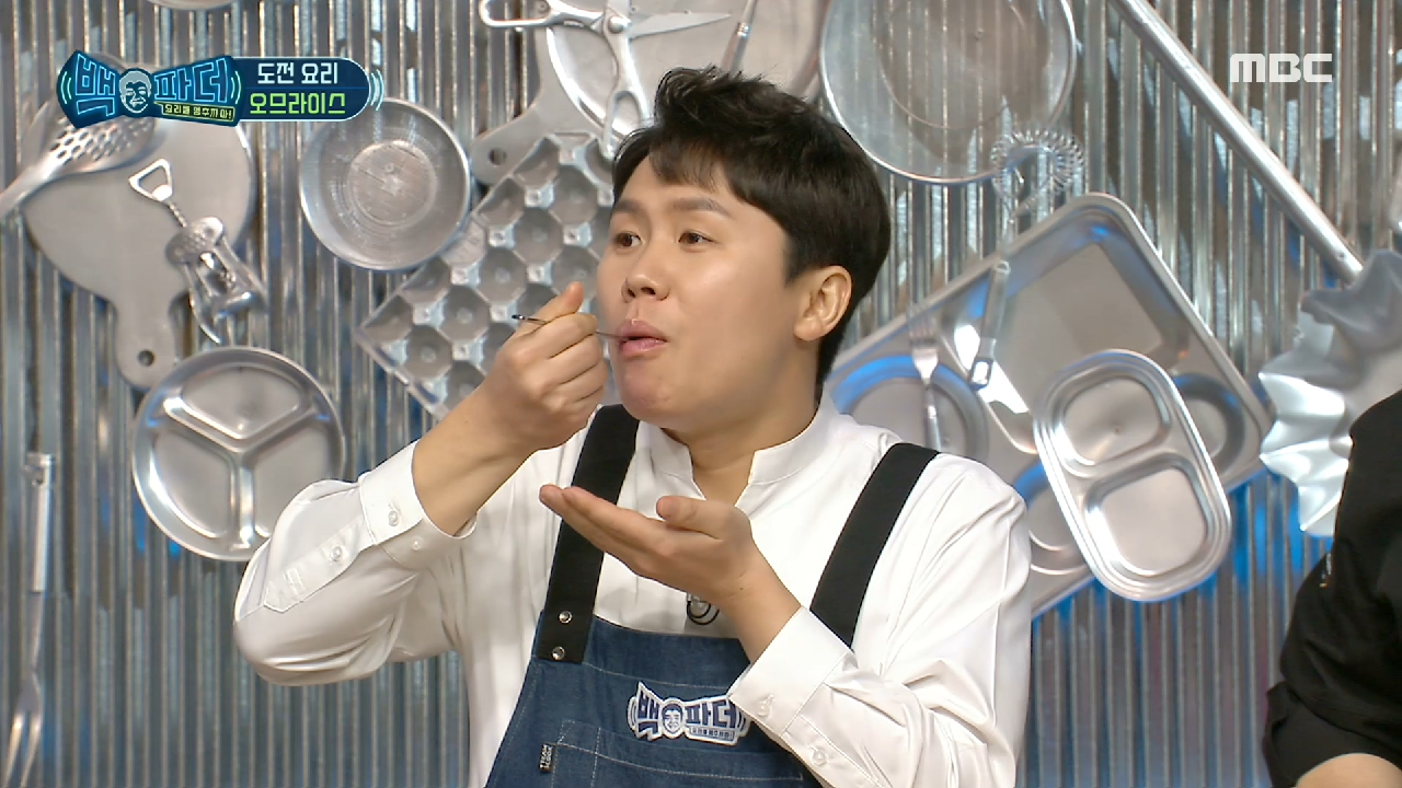 ＂와!!＂ 먹자마자 탄성을 지른 양세형? 밥:소스=2:1 비율로 섞기...