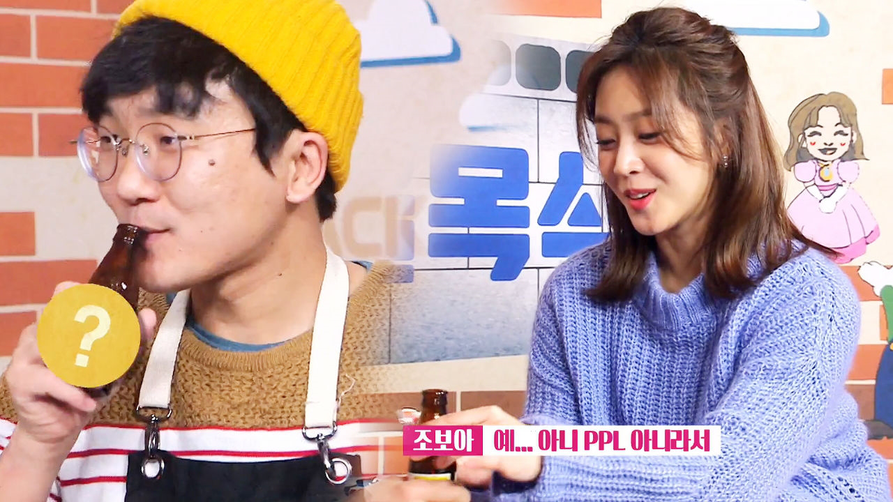 조보아, 종일 굶은 피자집에 따뜻 배려 “PPL 아니에요＂