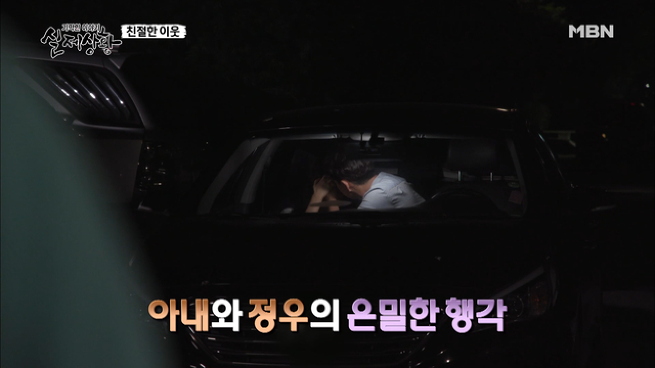 (실제상황) 친절을 넘어 선을 넘었다?! 내 이것들을 그냥!