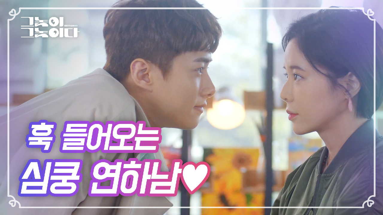 모델 관찰..♥ 둘 만의 화방 데이트♥