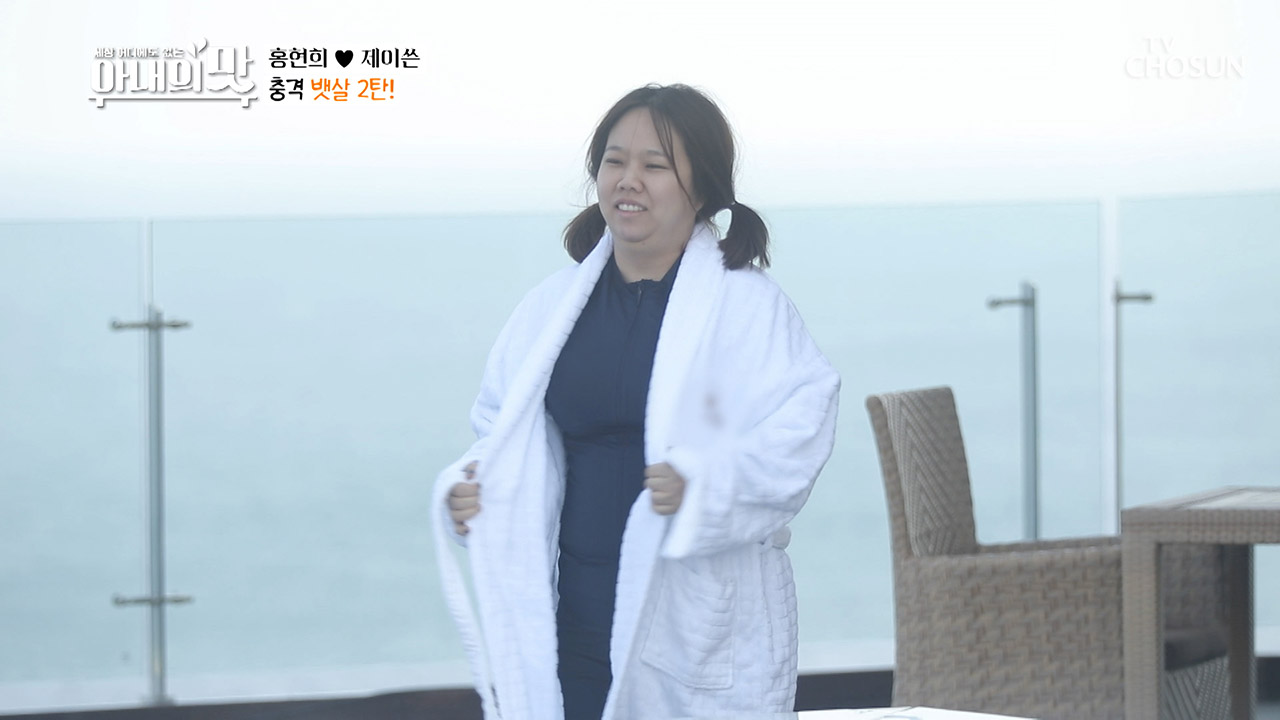 까꿍~♥ 재등장한 나라 잃은 표정?! 내겐 너무 무거운 며느리ㅋㅋ