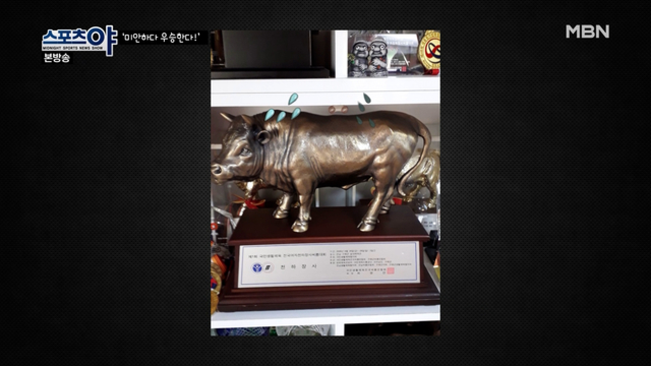 밥 먹는거 보다 우승하는게 더 쉬웠어요( ° ͜ʖ °)