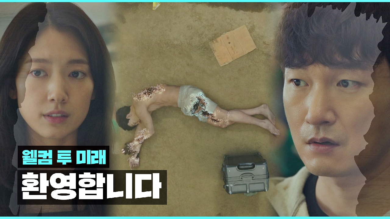 [충격 엔딩] 갑자기 조승우 눈앞에 나타난 수트케이스와 한 남자..! | JTBC 210224 방송