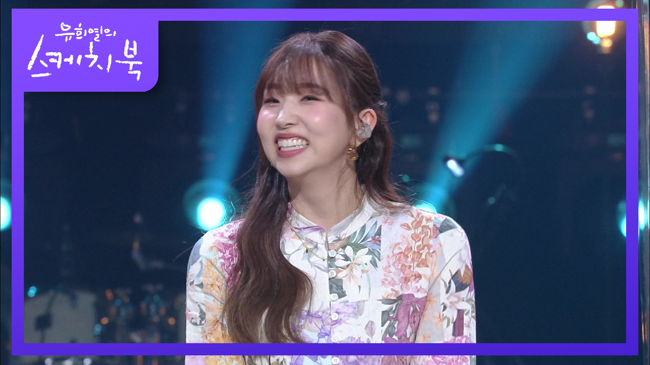 서로가 보는 서로의 장점☆ 원래 아이돌 그룹 준비를 했었던 케이시! | KBS 210430 방송