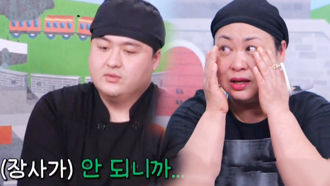 오리주물럭집 고모 사장, 조카 사장의 속 깊은 마음에 눈물