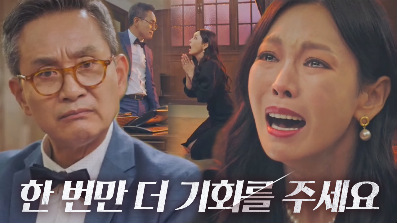 “최선을 다 했어요” 김소연, 이사장 해임에 꿇은 무릎!