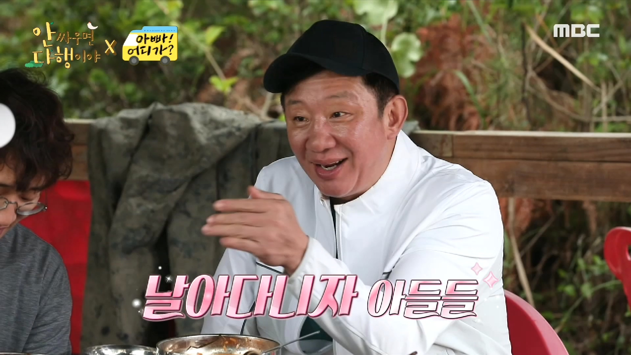 아들들을 무한 응원하는 허버지 ＂난 너희들 믿어?＂ , MBC 210705 방송