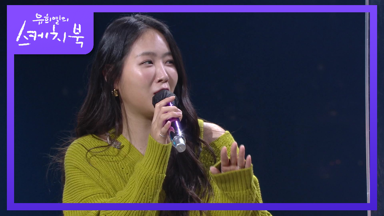 2주 출연하고 나니 계속 나와야 할 것 같은 느낌! (ft. 파란분장) | KBS 210528 방송