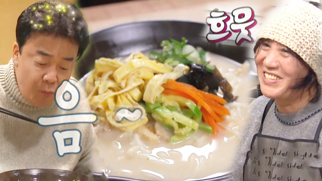‘황태 국수 러버♥’ 백종원, 생면 국숫집 사장에 칭찬 2연타!