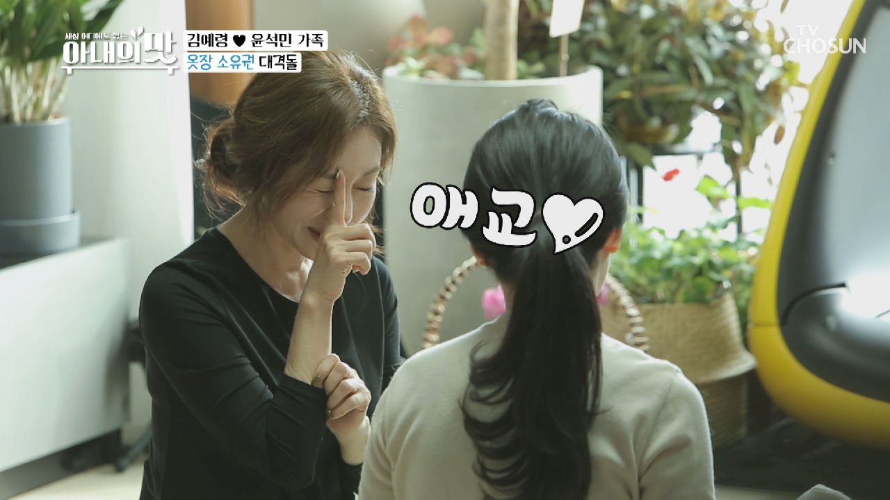 취향마저 유전! 마네킹 비율에 ★공유하는 모녀 옷장★