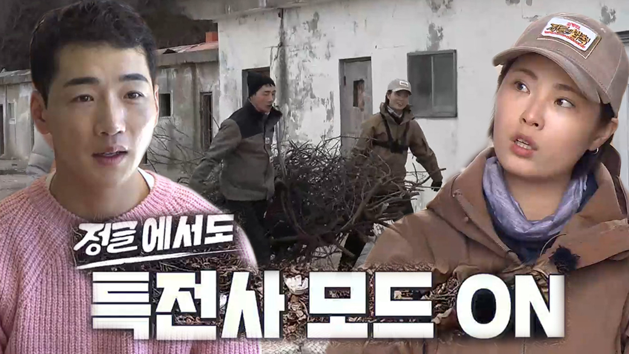 [스페셜] ‘특전사 듀오’ 박군×강은미, 호흡 척척 활약 모음집☆