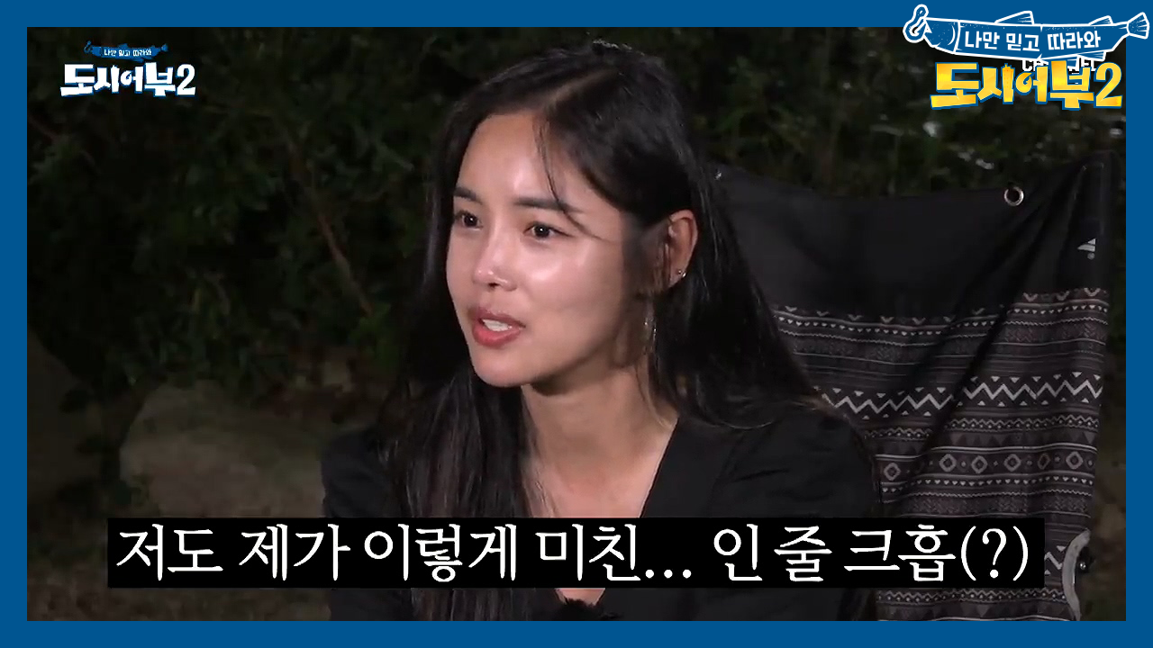 ♨누구든 미치게 하는 낚시♨ 새벽 출정에 미친(?) 운전실력 발휘하는 상...