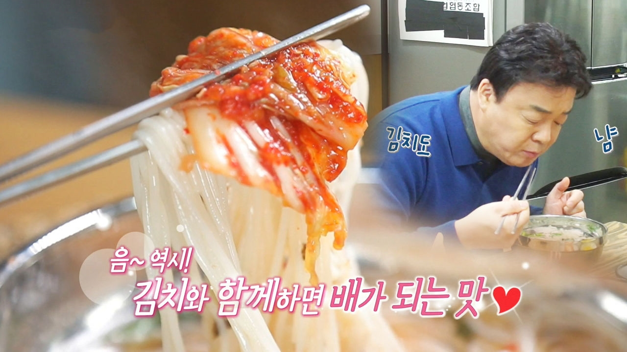 백종원, 따뜻할 때 더 생각나는 국수 ‘폭풍 흡입’