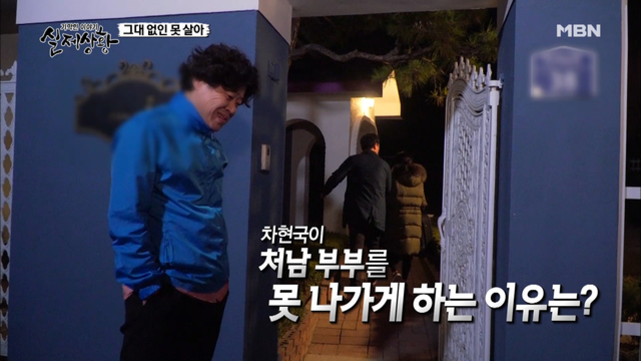 (실제상황) 아내 사망 후 처남 에게 집착하는 남자?