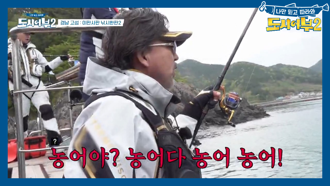 휨새가 딱 5짜↗↗ 그런데 감성돔이 아니라 농어라고...? (ft. 박 ...