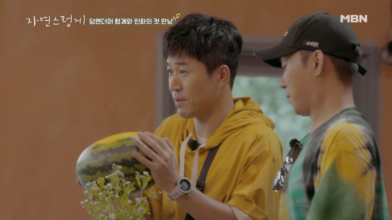 드디어 첫사랑♡을 만난 종민, 현실설렘 가득 ㅋㅋ
