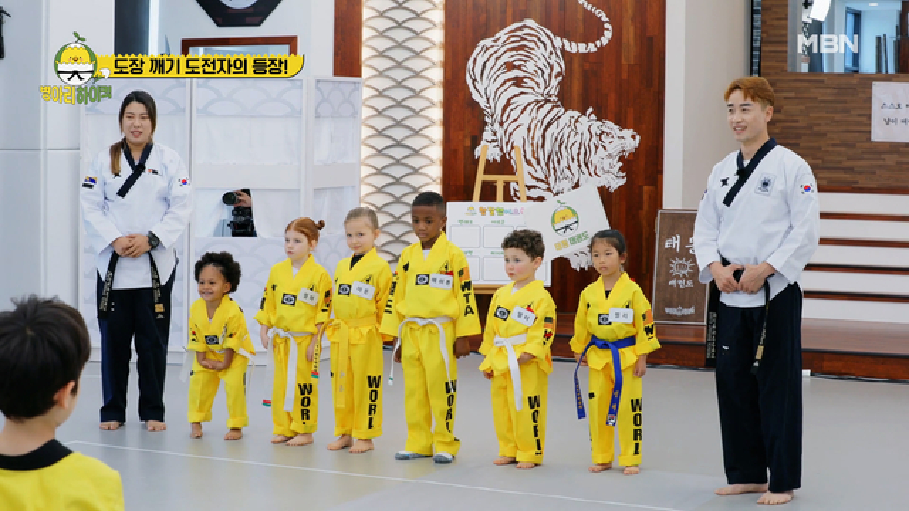 아메리칸 스타일에도 기죽지 않는 태동병아리! 생에 첫 도전장?! MBN 210627 방송