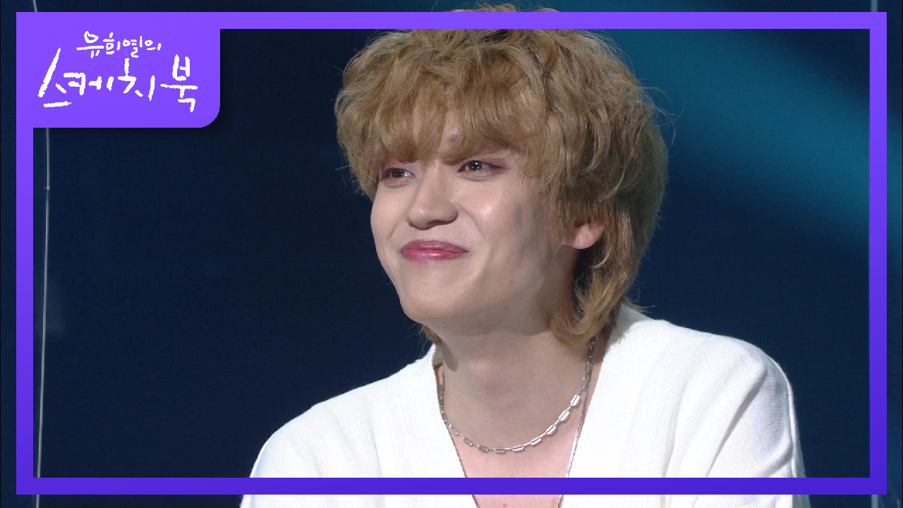 부끄러움은 내몫..☆ 영화주인공이 된 랩 못하는 랩퍼 니엘의 즉석 랩♨