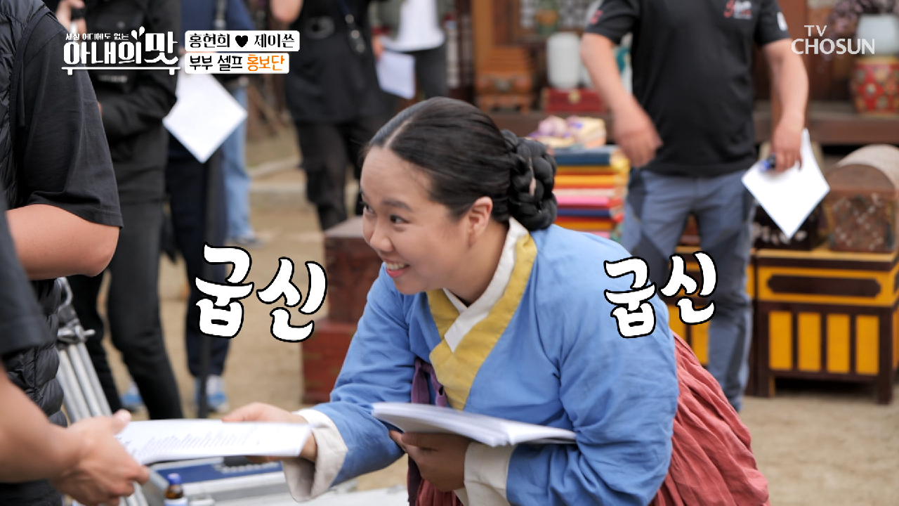 폴더인사? 신인배우(?) 희쓴 ❛셀프 홍보❜