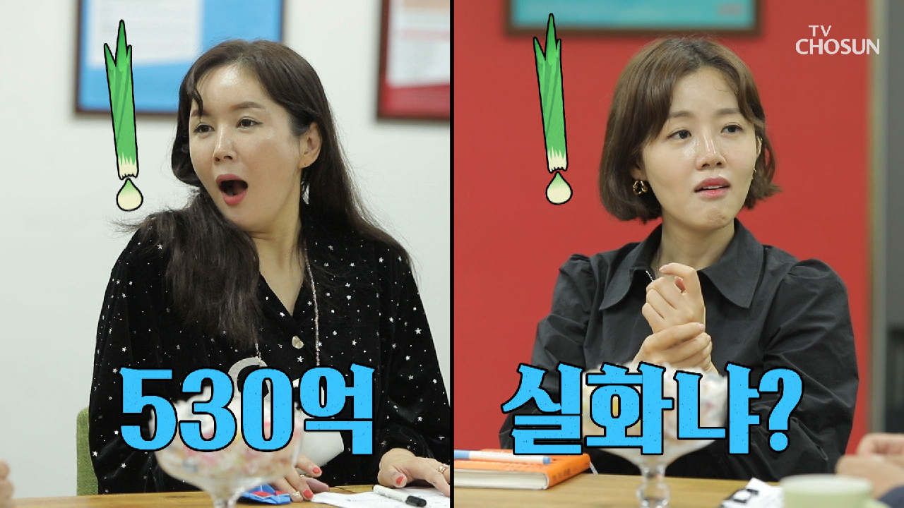 주목!! 존 리가 알려주는 어린이 주식 투자법★